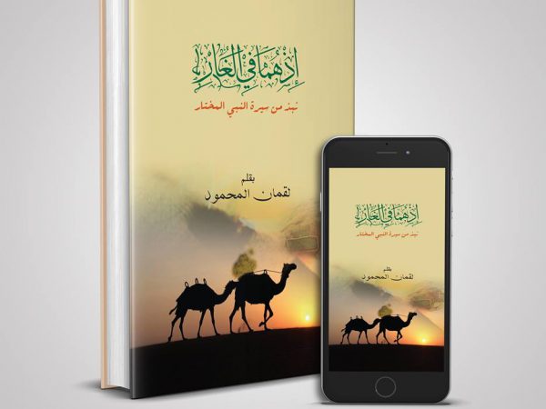 Our Publications