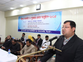 বিদায় সংবর্ধনা ২০১৫