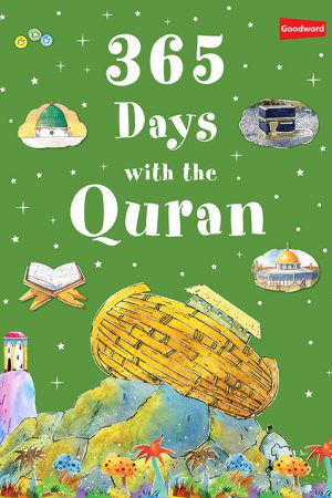 Protected: Muhammad the Prophet