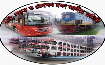 নৌ অধিদপ্তরের দুর্নীতিবাজদের কঠোর শাস্তি দাবি