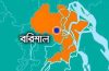 বরিশালে নিয়ন্ত্রণ হারিয়ে সিটি গেটে ধাক্কায় খেল বাস, আহত ২০