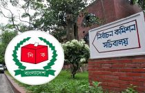 ভোটার হতে আগ্রহ কম বরিশালের বাসিন্দাদের!